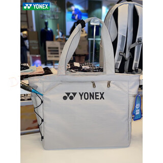 Yonex new yonex badminton bag yy handbag 311cr women's double-sided shoulder bag with independent shoe compartment ba311cr-grey