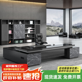 Tiju boss desk office desk simple modern executive desk executive desk and chair combination luxury president manager desk office furniture 2.8m boss desk + boss chair + 8 door cabinet