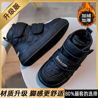 Hui li brand off-code children's shoes men's snow boots winter 2025 new children's high-top warm cotton boots waterproof anti-slip cotton shoes black upgraded model 2285 31
