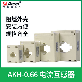 Ankerui factory direct sales current transformer i-30i 200/5 ce certificate exported to eu 2500_5a 80i