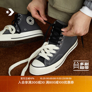 Converse converse converse 1970s autumn and winter new sports men's and women's casual sneakers tin dark gray gray a17905c a17905c 42