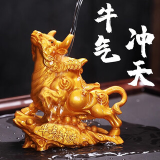 Ai shaoqi tea pet cow decoration boutique tea table tea tray creative can raise tea pet tea play zen tea ceremony lucky tea set accessories soaring wealth gold color changing tea pet