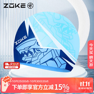 Zoke children's silicone swimming cap, comfortable, waterproof, hair protection, ear protection, head-protecting swimming cap 625503276-2