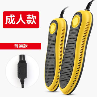Shoe dryer, adult timed dormitory student deodorization, sterilization, shoe warmer, shoe warmer, winter shoe warmer, 21 irregular models