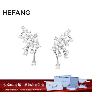 Hefang he fang jewelry little nebula earrings elegant earrings silver women's high-end birthday gift for girlfriend