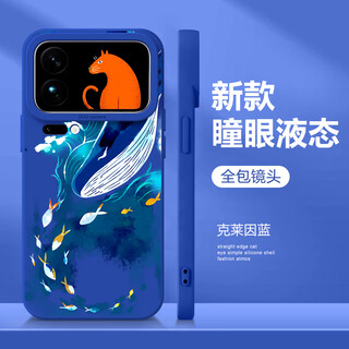 Painter suitable for xiaomi 17promax mobile phone case and lens all-inclusive xiaomi 17pro ultra-thin liquid silicone protective cover xiaomi anti-fall soft shell national trend chinese style new model for men and women xiaomi 17pro blue whale fall lens all-inclusive