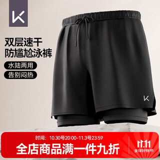 Keep swimming trunks men's anti-embarrassment double-layer loose swimming trunks quick-drying beach spa equipment 192 black xl