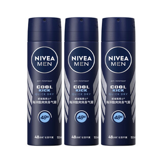 Nivea men's ocean cool refreshing mist 150ml*3
