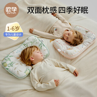 Ouyun baby pillow 1 to 3 years old baby partition pillow children's spine pillow kindergarten universal all-season castle