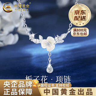 Chinese gold pure silver gardenia necklace for girls new versatile high-end old valentine's day birthday gift for girlfriend and wife gardenia necklace-s999 brand gift box