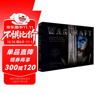 魔兽世界电影艺术设定画册 Warcraft : Behind the Dark Portal  英文进口原版