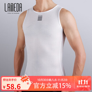 Lampada sweatshirt sweat-absorbent cycling clothing sports vest underwear men's road mountain bike cycling clothing bottoming shirt short-sleeved vest white s