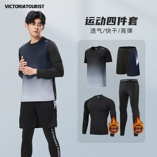 Victoria traveler sports suit men's quick-drying basketball wear fitness wear t-shirt badminton wear hiking suit sports gradient four-piece set