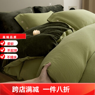 200 count winter ab thickened milk velvet four-piece set of cotton double-layer gauze bed flannel sheets and fitted sheets, fruit green-olive green 1.8m fitted sheet set of four