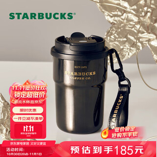 Starbucks (starbucks) coffee treasure coffee cup, double drinking mouth stainless steel cup, 365ml car water cup, birthday gift