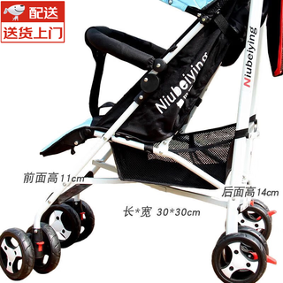 Clcey stroller storage bag trolley storage bag bottom net pocket baby umbrella stroller storage universal stroller accessories new version small bottom frame (hard board)