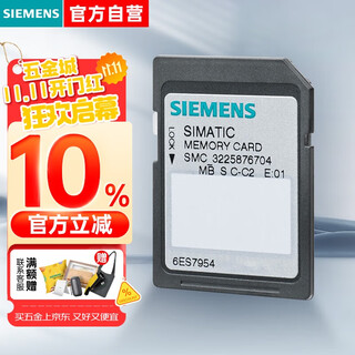 Siemens plc accessories s7-1200 series memory card 6es79548lc040aa0