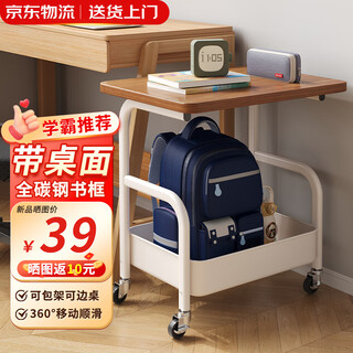 Shanshan wood art mobile bookshelf school bag storage rack under desk storage rack home toy trolley office bag rack