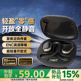 100w+ hot-selling huawei machine (huawe) suitable for bluetooth headsets with bone conduction concept, over-ear type, true wireless, running sports for boys and girls, 2025 new model, exclusive black hifi sound quality, comfortable and no sound leakage