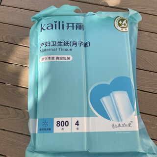 开丽隔尿垫 开丽婴儿隔尿垫儿童床垫一次性防水透气尿垫新生儿尿布护理垫80片 月子纸