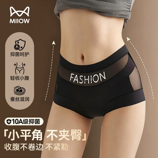 Catman high waist tummy control panties women's 2025 new seamless breathable sexy semi-permeable full wrap shaping panties women's style