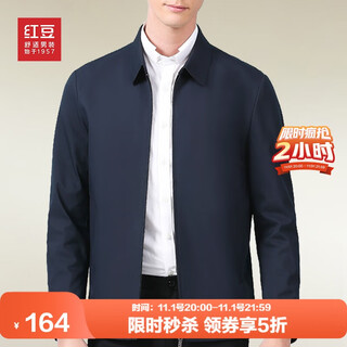Hodo jacket men's lapel comfortable solid color short executive jacket cadre style office style jacket men b5 navy 175