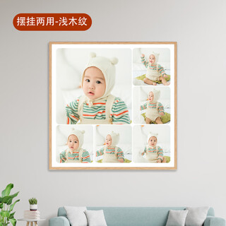 Fantasy custom photo frame setting, family portrait, high-end photo wash, nine-square grid wedding photo, wall-mounted photo production, 30x30cm six-square grid, style a, walnut