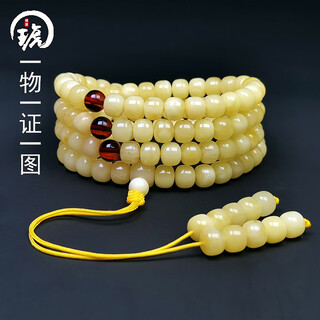 Amber style, one object, one picture, one certificate, 108 beeswax bracelets, natural amber, men and women, white flower beeswax bucket beads, bracelet, 17.58g, 5*6mm