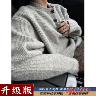 Playboy (playboy) gray henley collar sweater men's winter american lazy sweatshirt trendy brand retro pol light gray upgraded m