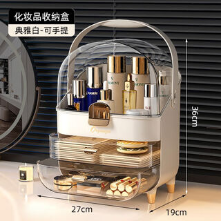 Vipero cosmetic storage box 2025 new cosmetic storage box dustproof transparent dressing table desktop large capacity skin care cosmetic storage box-platinum