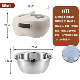果玉酸奶机家用全自动多功能发酵机 智能液晶款乳白色8升送内盖