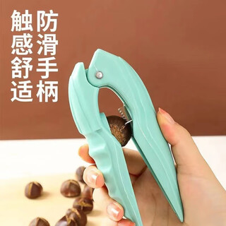 Qinhuo chestnut opener spot cross chestnut treasure household kitchen peeling tool walnut clip chestnut clip random color