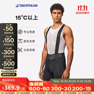 Decathlon cycling pants double arrow cycling bib shorts sweat-absorbent breathable road cycling pants-5449875