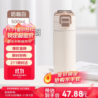 Xile thermos cup large capacity 316 stainless steel water cup male and female students portable double drinking cup outdoor straw cup sports cup