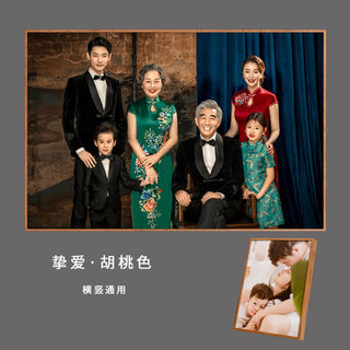 Yusenyi wedding photo frame wall-mounted picture size family portrait memorial setup washing photo enlargement bedside living room best friend walnut color 42-inch 107x60cm wall-mounted style