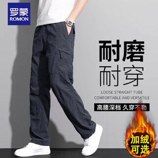 Romon overalls 2025 autumn and winter new men's velvet thickened sports large size hiking pants men's casual straight pants 10301/2228 dark gray autumn regular style m recommended weight 100-125 jin jin is equal to 0.5 kg