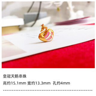 Quan yin gold 999 pure gold 18k gold bracelet transfer beads accessories pendant bracelet hand beads accessories hard gold lucky bag crown swan beads