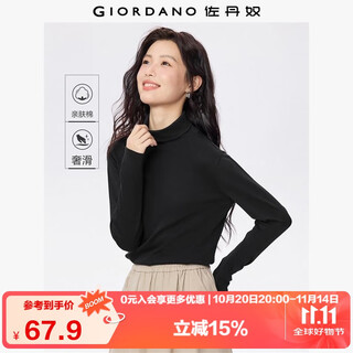 Giordano t-shirt for women basic base shirt pure cotton top luxury smooth touch high neck long sleeve t-shirt for women 05322804