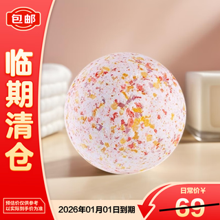 Stenders colorful christmas bubble bombs 220g bubble bath balls sea salt balls bath balls for bathing on clearance