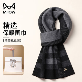 Cat man scarf for men with wool plaid autumn and winter warm men's scarf for husband new year's birthday gift gift box