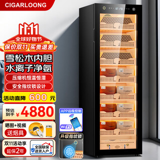 Cigarloong 168c cigar cabinet with constant temperature and humidity, smart wifi remote control, spanish cedar wood naked maintenance, ammonia removal and alcohol maintenance, home cigar red wine compressor humidification cabinet, cedar wood liner, ammonia purification + wifi + fingerprint lock wifi version