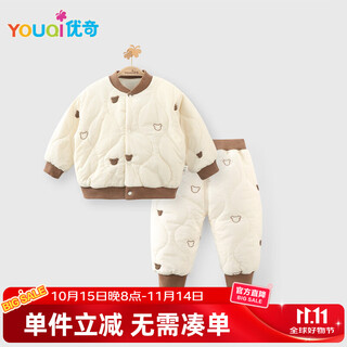 优奇婴儿衣服男女宝宝秋冬120克夹棉套装婴幼儿秋保暖防风分体两件套