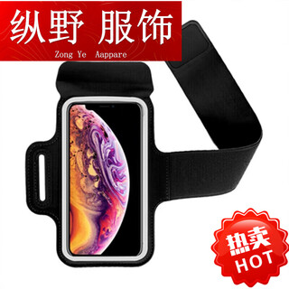 Kaosen kaooseen waterproof mobile phone case strapped to the arm, driving holder, wrist strap, running artifact, special user, classic black, universal large size within 6.8 inches