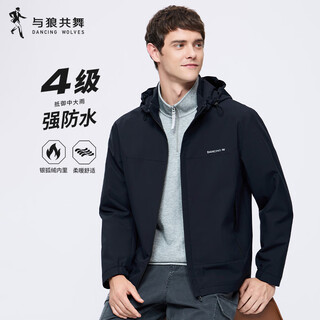 Dances with wolves silver fox velvet & level 4 waterproof outdoor wind hooded jacket plus velvet warm men's jacket 101 navy l