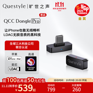 Questyle qcc dongle pro professional hifi lossless ldac bluetooth transmitter wireless bluetooth adapter mfi supports apple mobile phone ps5 computer switch qcc dongle pro supports ldac