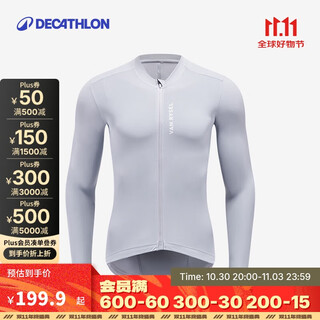 Decathlon cycling jersey rcr men and women same style summer sun protection road cycling long-sleeved top-5264176
