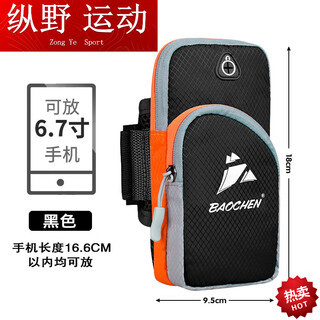 Kaooseen running mobile phone arm bag outdoor mobile phone bag men's and women's universal arm strap sports mobile phone arm sleeve wrist bag waterproof black diamond pattern