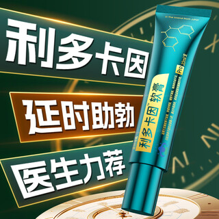 Jjfly lidocaine delayed spray cream delayed spray long-lasting insertion without ejaculation premature ejaculation glans sensitive medicine male department 20ml