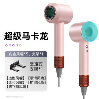Leifen upgraded version national 3c certification丨5 billion negative ion hair care official flagship high-speed hair care negative ion hair dryer for home use 2025 leifen leafless hair dryer super macaron-five nozzles 1.8 meters + hanger