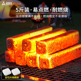 尚烤佳（Suncojia）烧烤竹木炭烧烤炉燃料条形空心木碳烧烤碳取暖火锅炭无烟炭5斤
